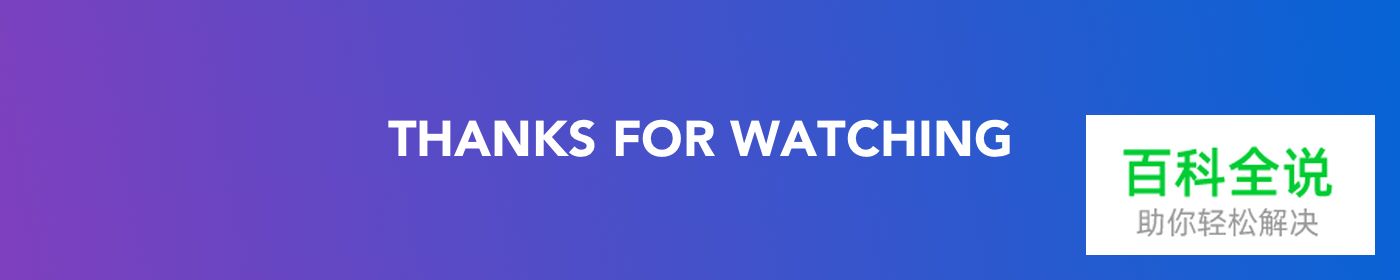 UI设计中的情感化设计