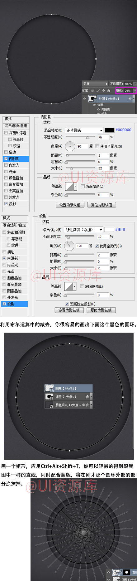 UI设计鼠绘唯美渐变按钮图标