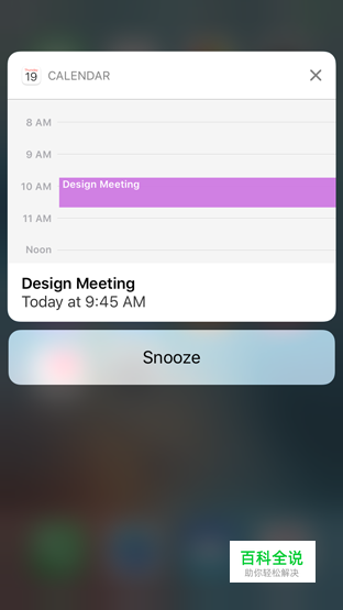 UI设计师必读!iOS 10 人机界面设计指南 (3)