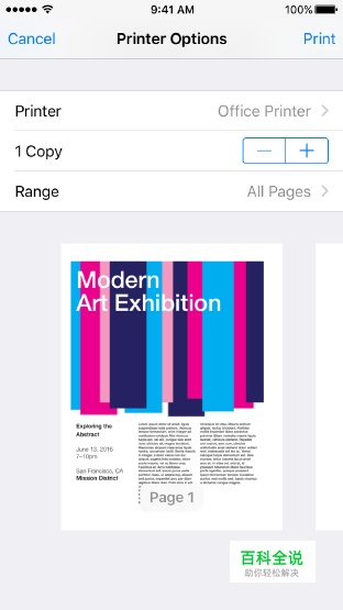 UI设计师必读!iOS 10 人机界面设计指南 (3)