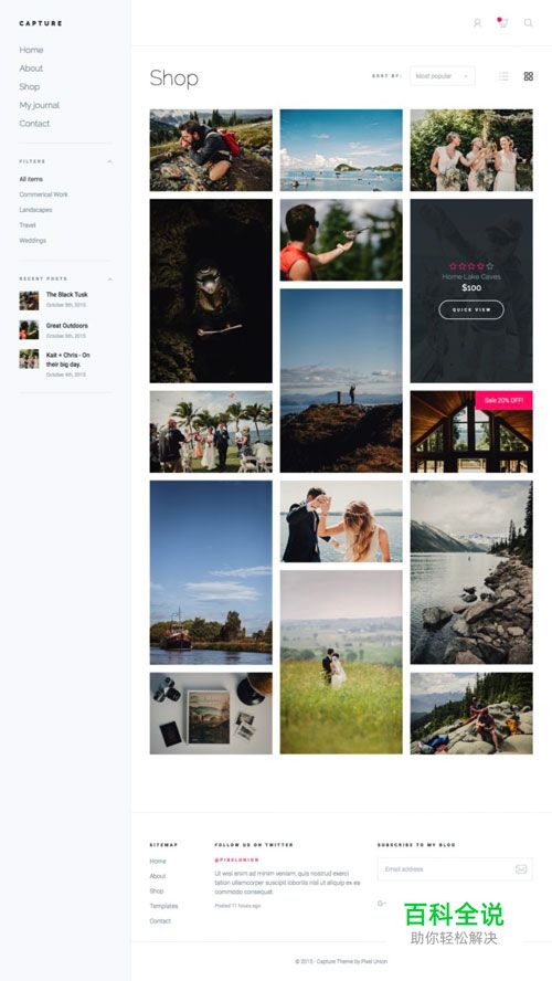 UI设计之Sidebar(侧边栏)设计欣赏