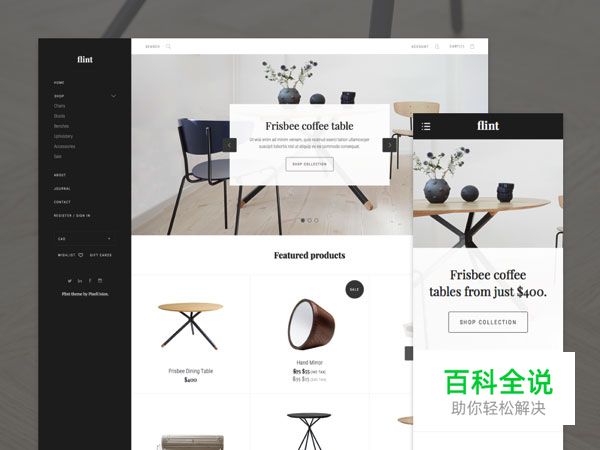 UI设计之Sidebar(侧边栏)设计欣赏