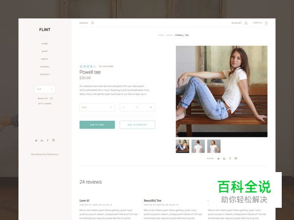 UI设计之Sidebar(侧边栏)设计欣赏