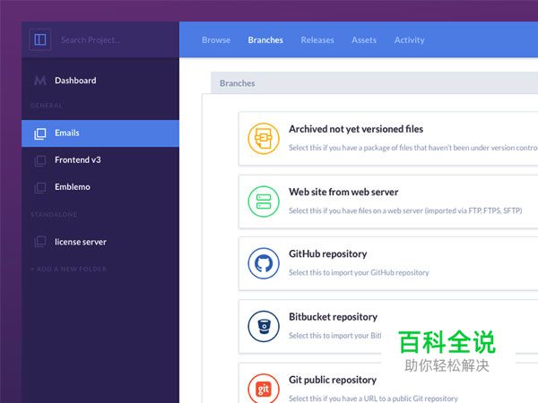 UI设计之Sidebar(侧边栏)设计欣赏