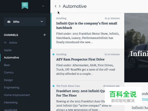 UI设计之Sidebar(侧边栏)设计欣赏