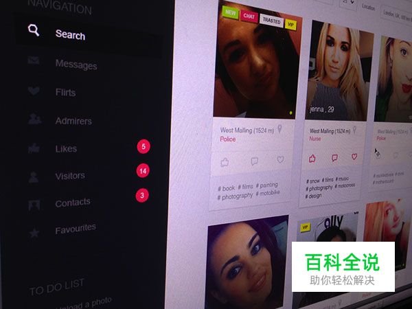 UI设计之Sidebar(侧边栏)设计欣赏