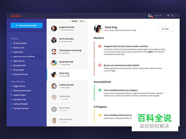 UI设计之Sidebar(侧边栏)设计欣赏