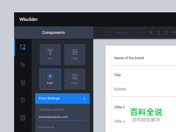 UI设计之Sidebar(侧边栏)设计欣赏