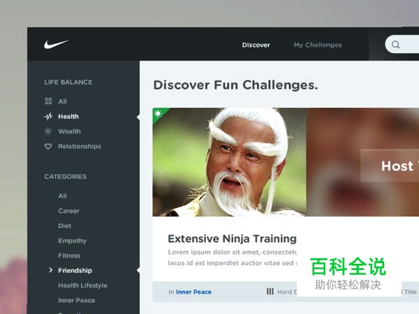 UI设计之Sidebar(侧边栏)设计欣赏