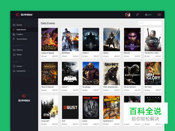 UI设计之Sidebar(侧边栏)设计欣赏