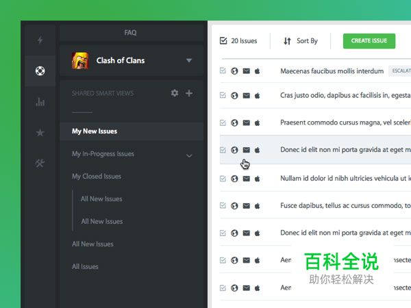 UI设计之Sidebar(侧边栏)设计欣赏