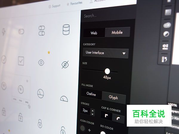 UI设计之Sidebar(侧边栏)设计欣赏
