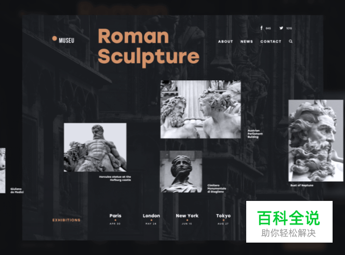 UI设计中妙用无穷的深色系背景