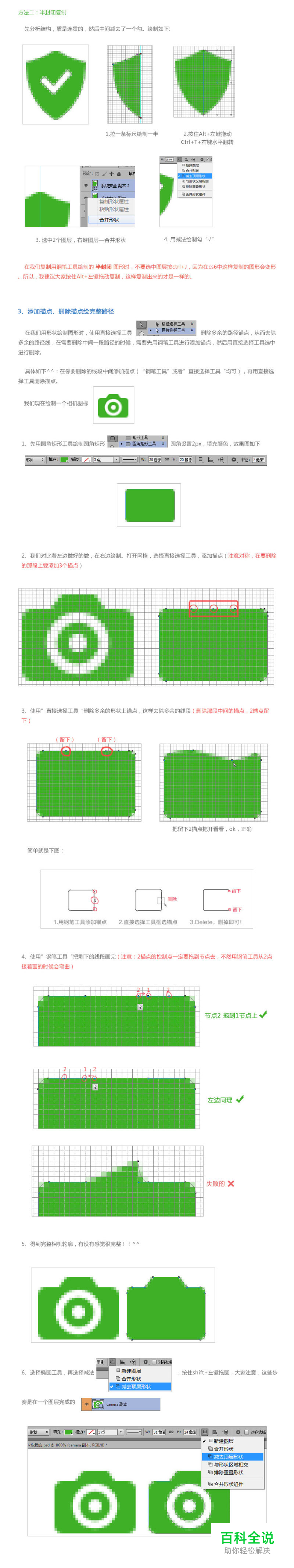 UI设计需掌握的细节及技巧