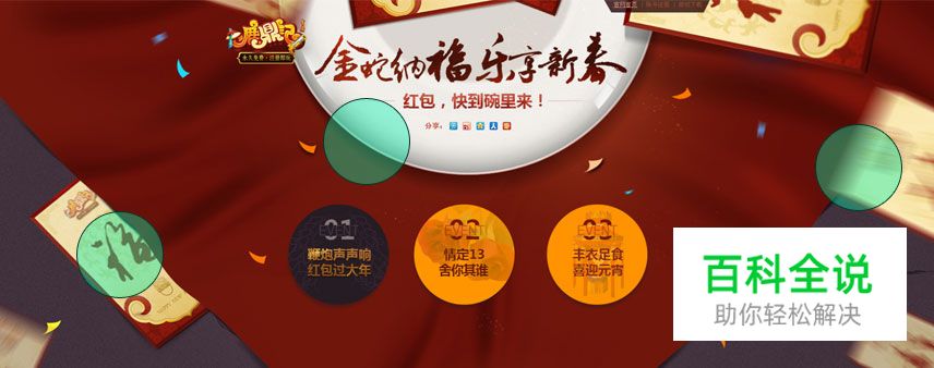 UI设计师不得不看:那些让页面更加出彩的小细节