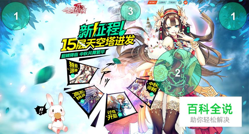 UI设计师不得不看:那些让页面更加出彩的小细节