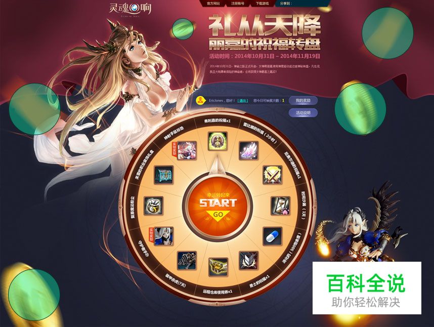 UI设计师不得不看:那些让页面更加出彩的小细节