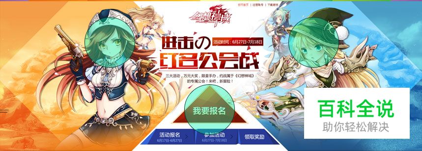 UI设计师不得不看:那些让页面更加出彩的小细节