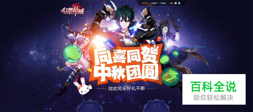 UI设计师不得不看:那些让页面更加出彩的小细节