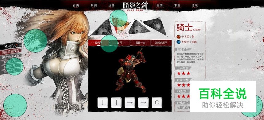 UI设计师不得不看:那些让页面更加出彩的小细节