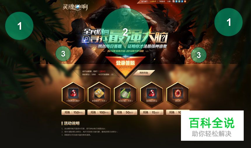 UI设计师不得不看:那些让页面更加出彩的小细节