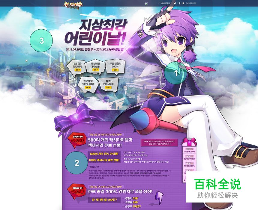 UI设计师不得不看:那些让页面更加出彩的小细节