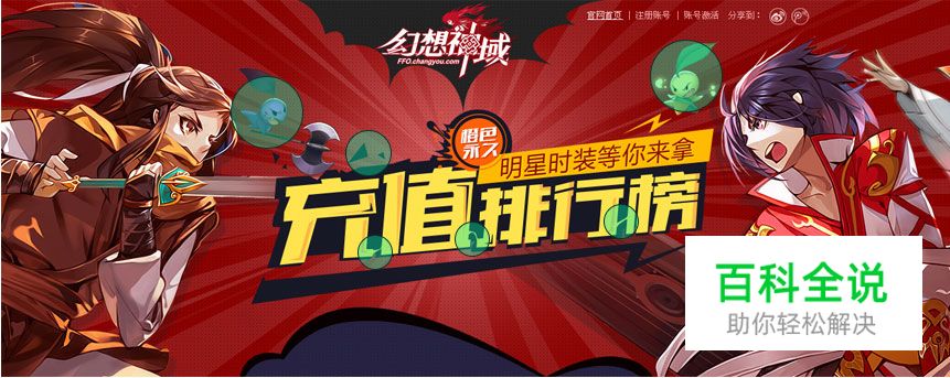 UI设计师不得不看:那些让页面更加出彩的小细节