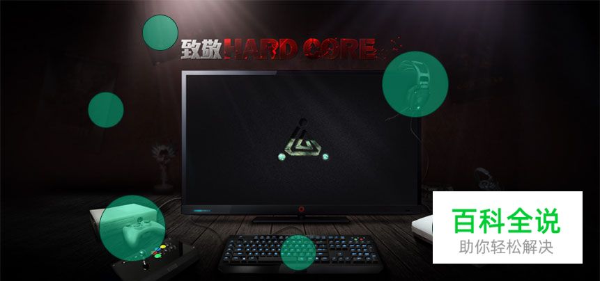 UI设计师不得不看:那些让页面更加出彩的小细节