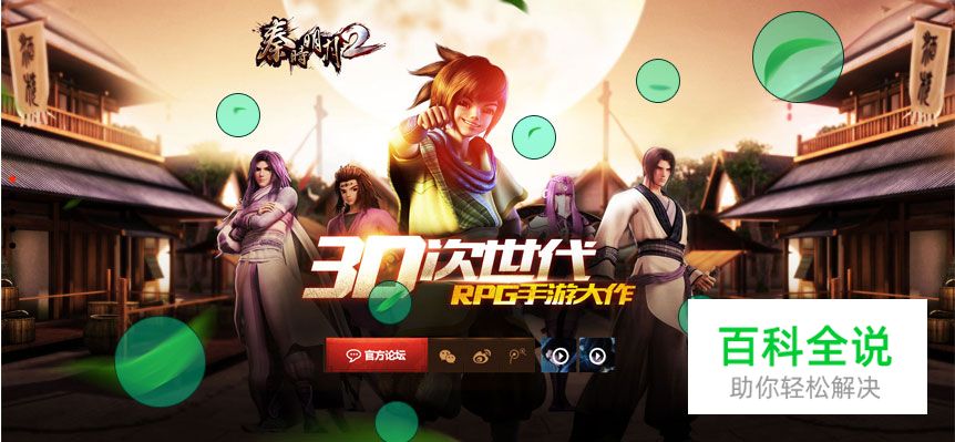 UI设计师不得不看:那些让页面更加出彩的小细节