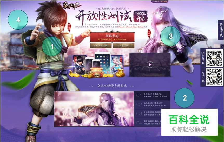 UI设计师不得不看:那些让页面更加出彩的小细节