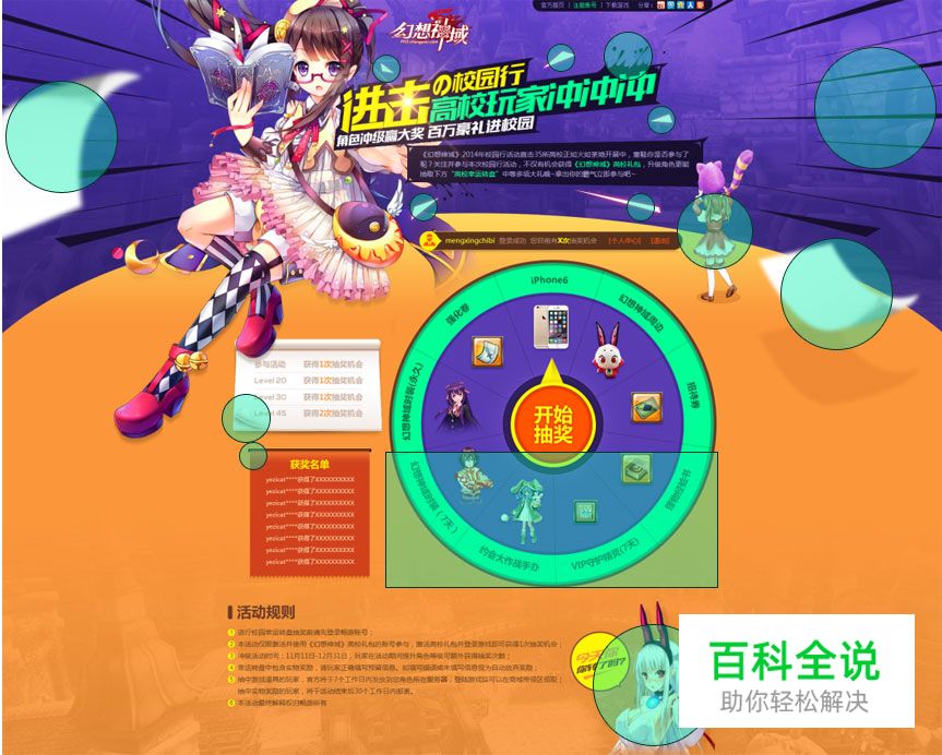 UI设计师不得不看:那些让页面更加出彩的小细节