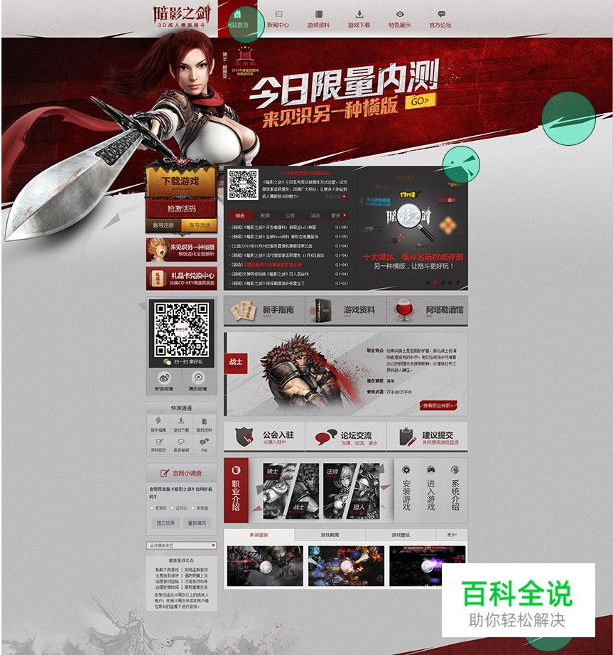 UI设计师不得不看:那些让页面更加出彩的小细节