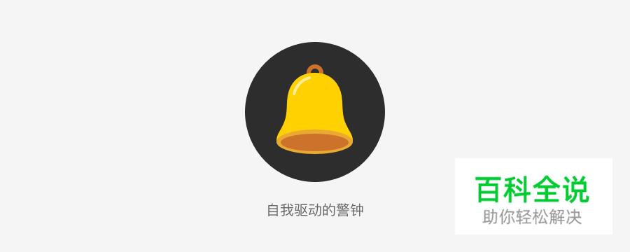 UI设计师需要熟知的平面基础