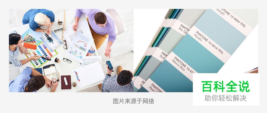 UI设计师需要熟知的平面基础