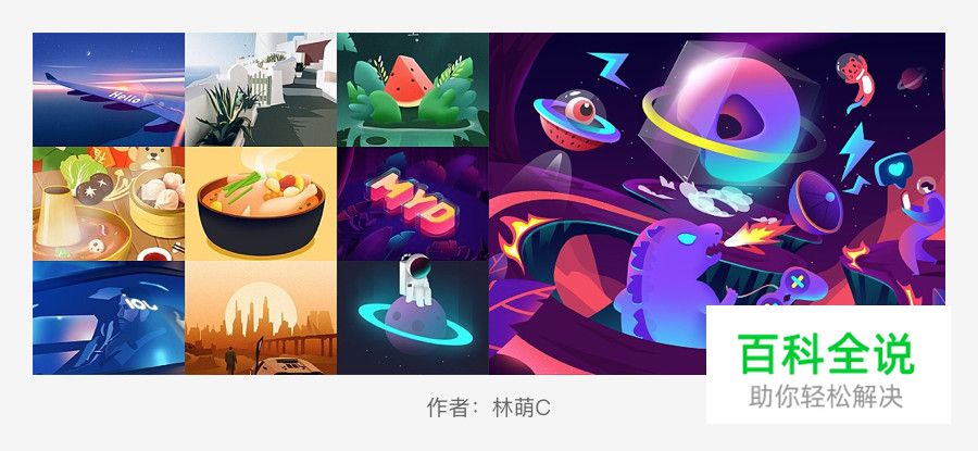 UI设计师需要熟知的平面基础