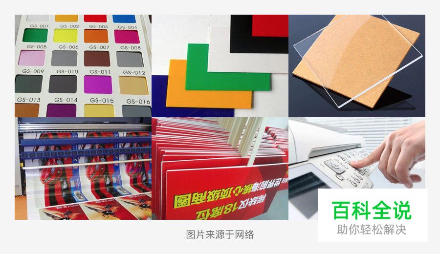 UI设计师需要熟知的平面基础