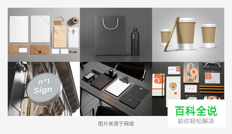 UI设计师需要熟知的平面基础