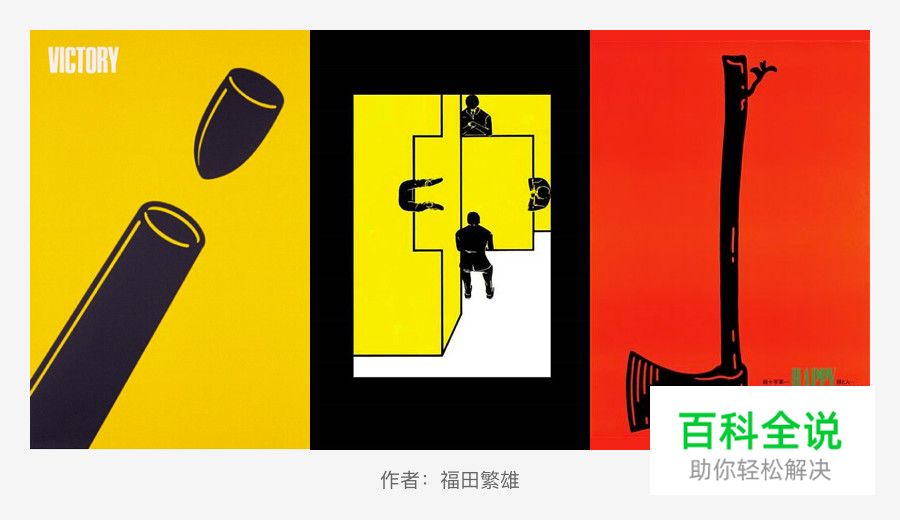 UI设计师需要熟知的平面基础