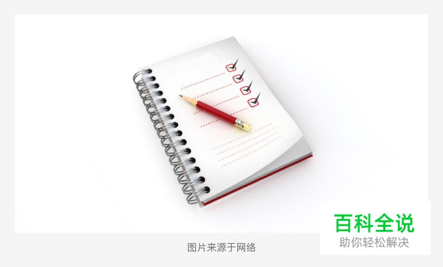 UI设计师需要熟知的平面基础