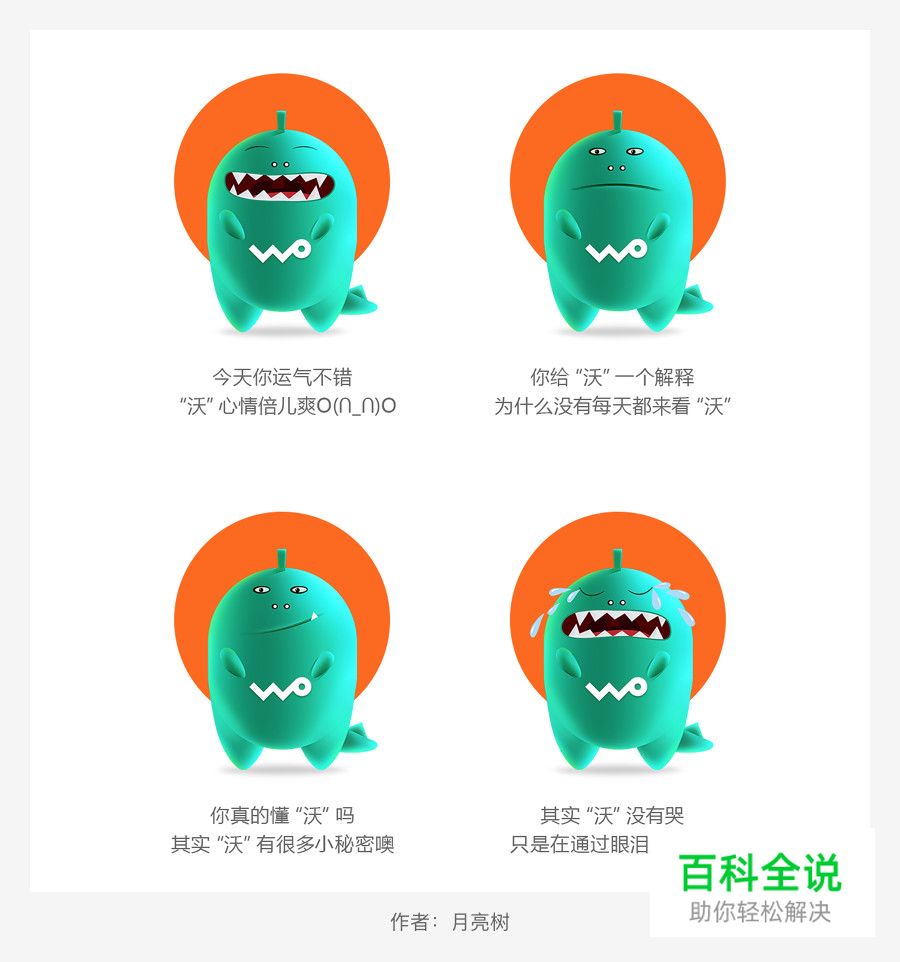 UI设计师需要熟知的平面基础