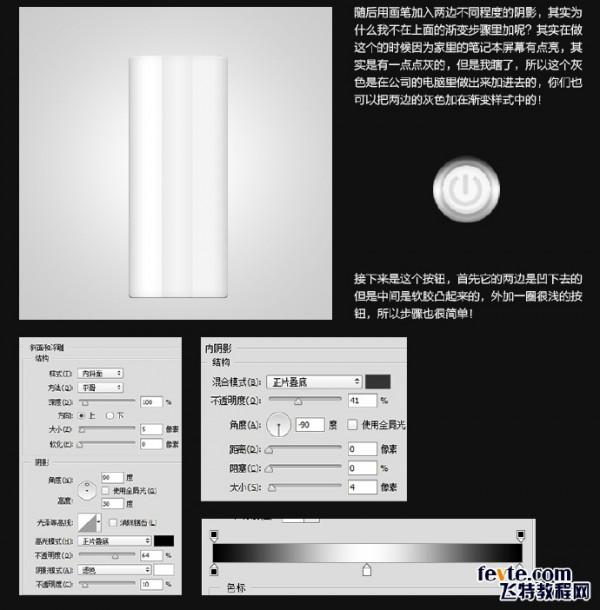 UI设计电商产品修图之金属质感的体现