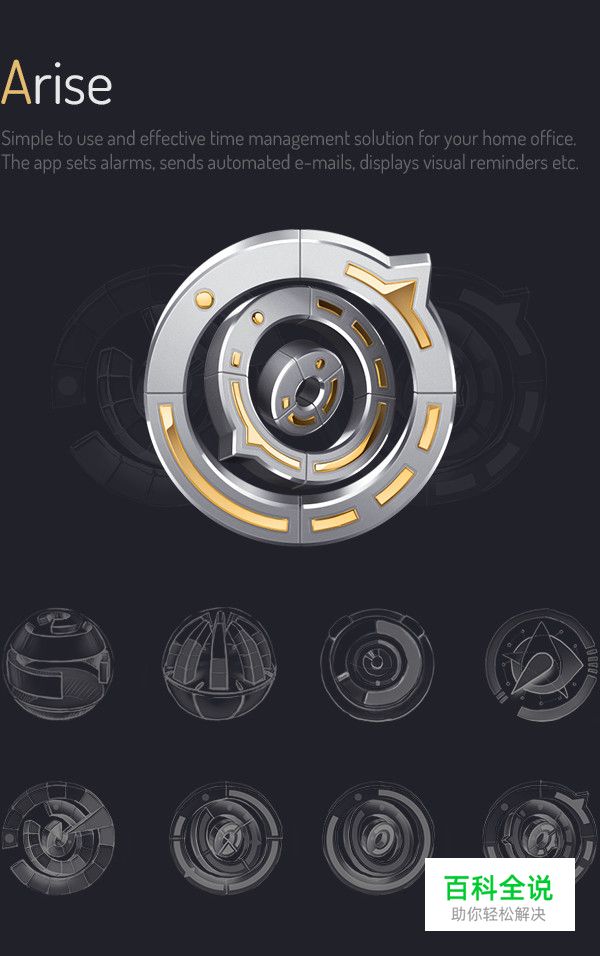 UI需要什么样的美术能力?