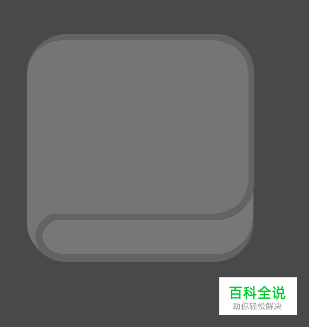 ui需要什么样的美术能力（二）应用篇