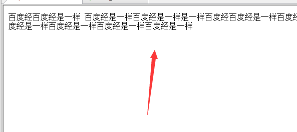 UltraEdit怎么自定义浏览器模式浏览?