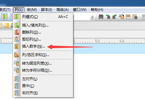 UltraEdit怎么使用列模式并插入数字?