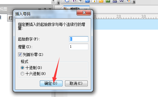 UltraEdit怎么使用列模式并插入数字?