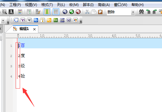 UltraEdit怎么使用列模式并插入数字?