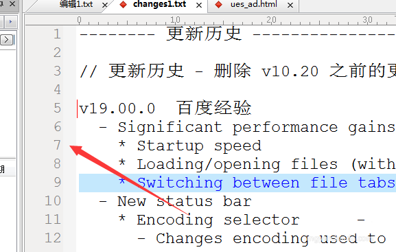 UltraEdit文件怎么添加书签?