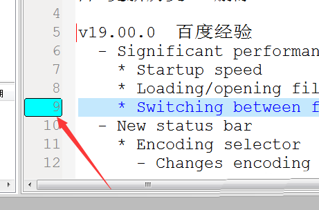 UltraEdit文件怎么添加书签?