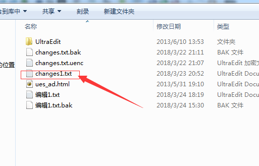 UltraEdit文件怎么添加书签?